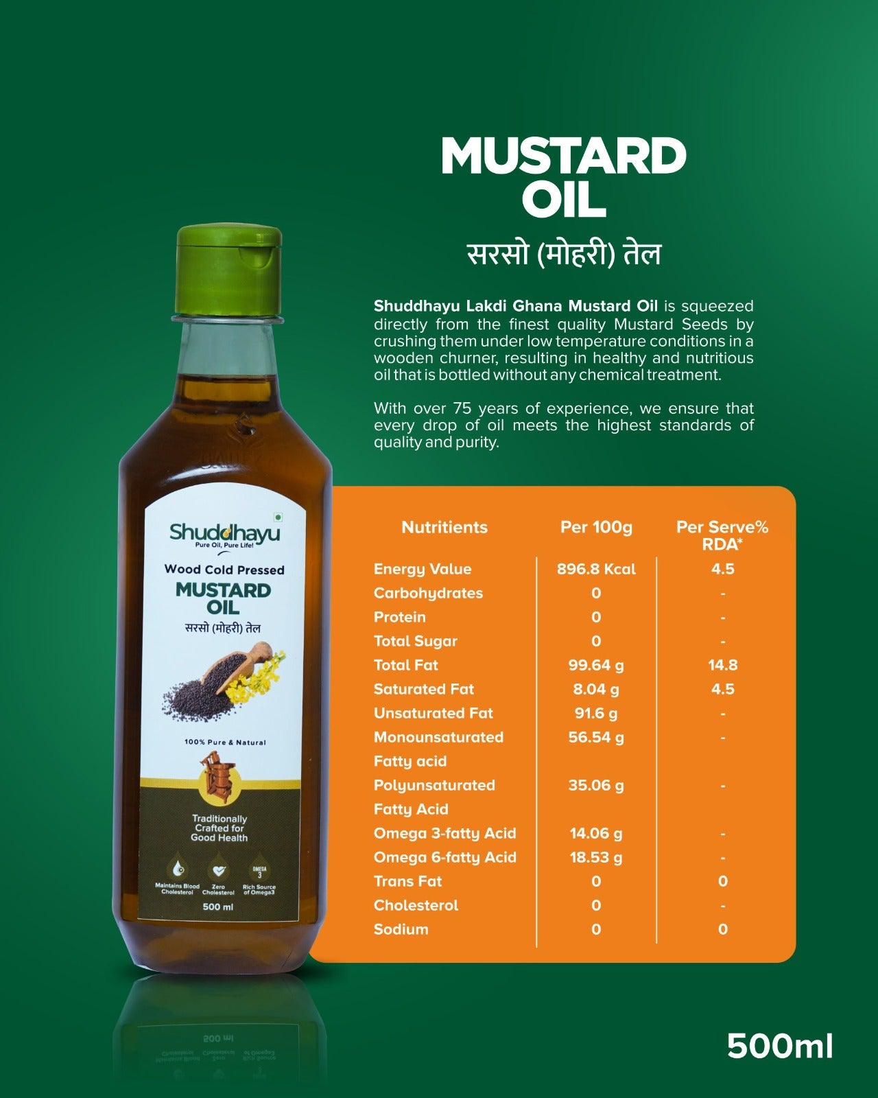 Groundnut, Coconut, Sesame & Mustard Oil (500ml Each) | Wood Cold Pressed