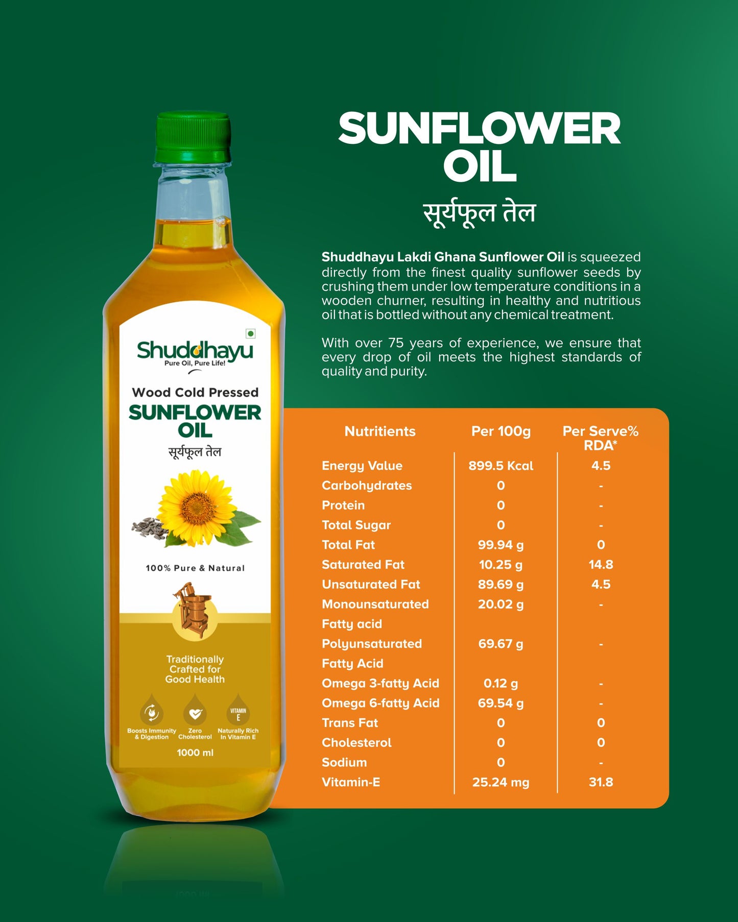 Wood Cold Pressed Sunflower Oil