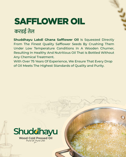  – shuddhayu wood cold pressed oil