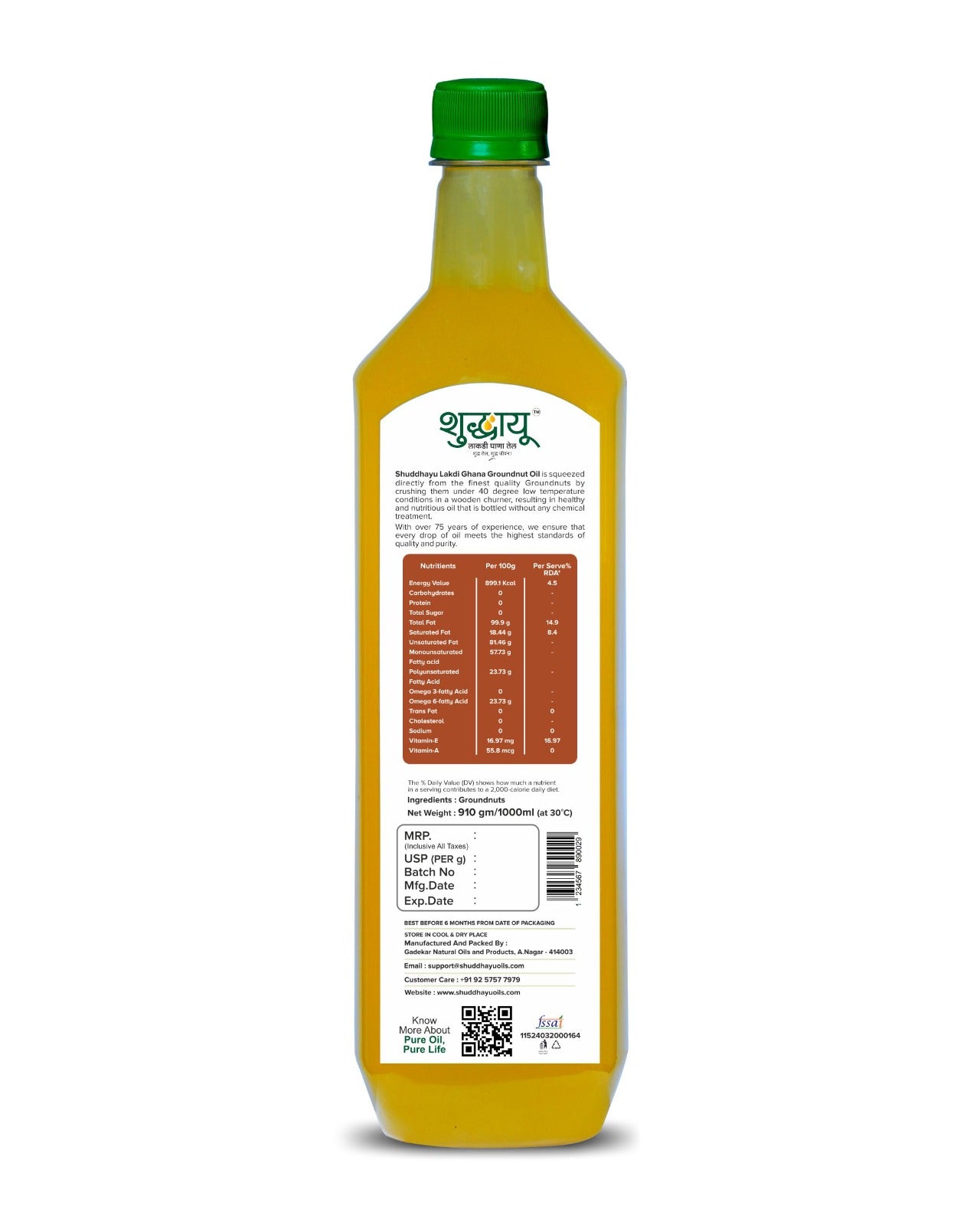 Organic Wood Pressed Groundnut Oil | Lakdi Ghani Peanut Oil | 100% Pure, Unrefined & Non-GMO
