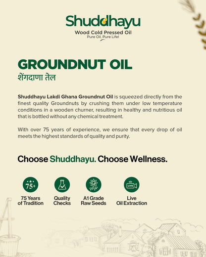  – shuddhayu wood cold pressed oil