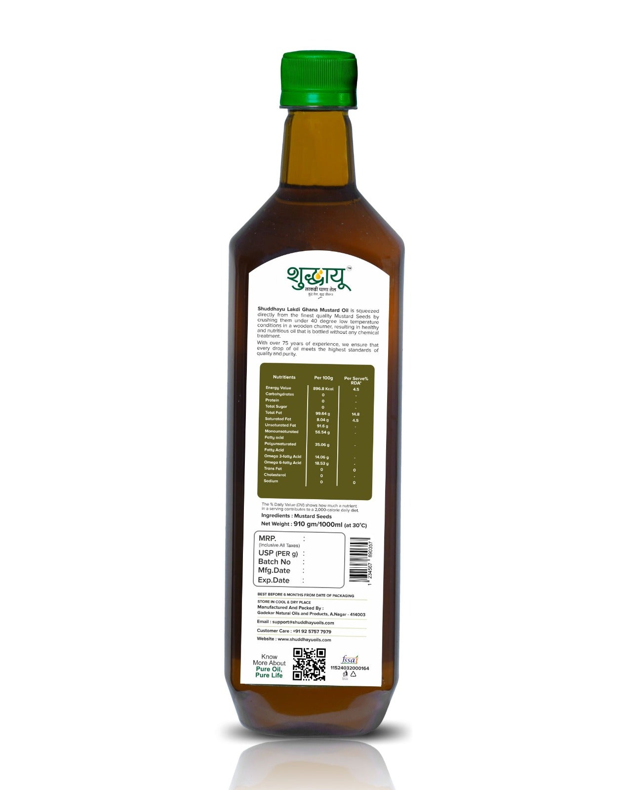 Organic Wood Pressed Mustard Oil (Kachi Ghani) | Lakdi Ghani Sarso Tel | 100% Pure & Unrefined