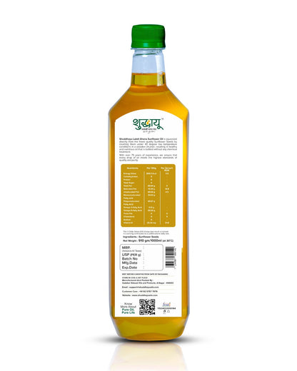 Organic Wood Pressed Sunflower Oil | Lakdi Ghani | 100% Pure, Unrefined & Non-GMO for Weight Loss