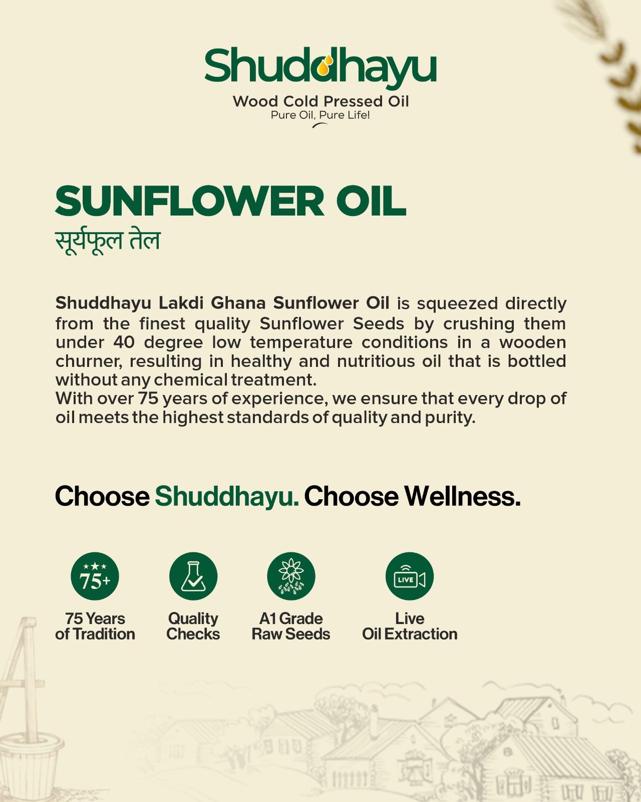 Organic Wood Pressed Sunflower Oil | Lakdi Ghani | 100% Pure, Unrefined & Non-GMO for Weight Loss