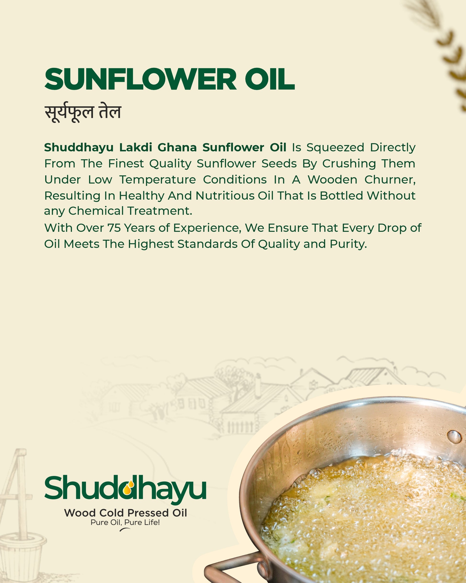  – shuddhayu wood cold pressed oil