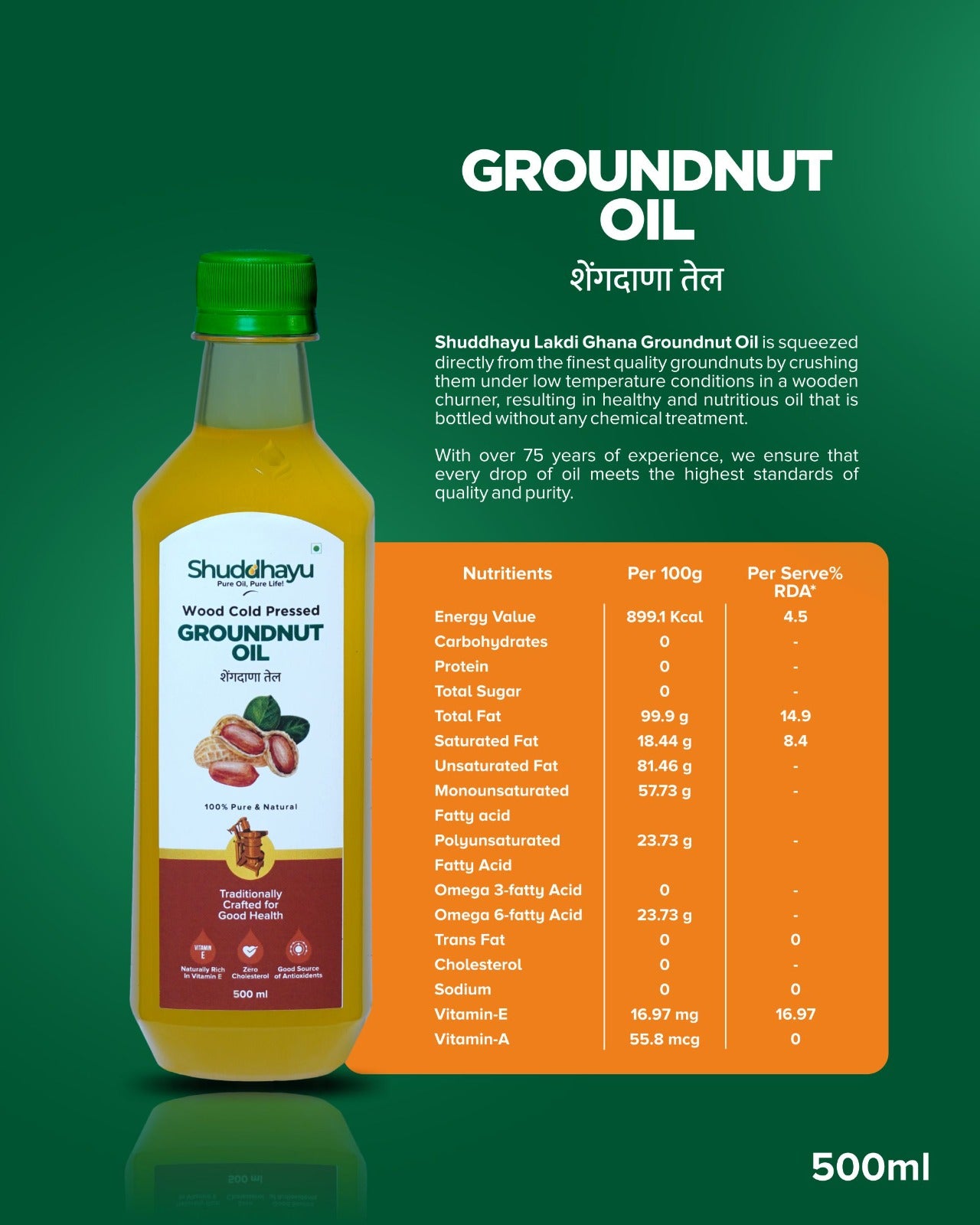 Groundnut, Coconut, Sesame & Mustard Oil (500ml Each) | Wood Cold Pressed