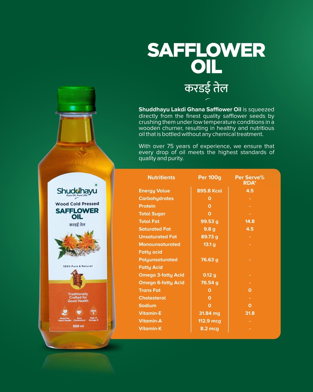 Groundnut, Safflower, Sesame (Til) & Mustard (500ml Each) | Wood Cold Pressed