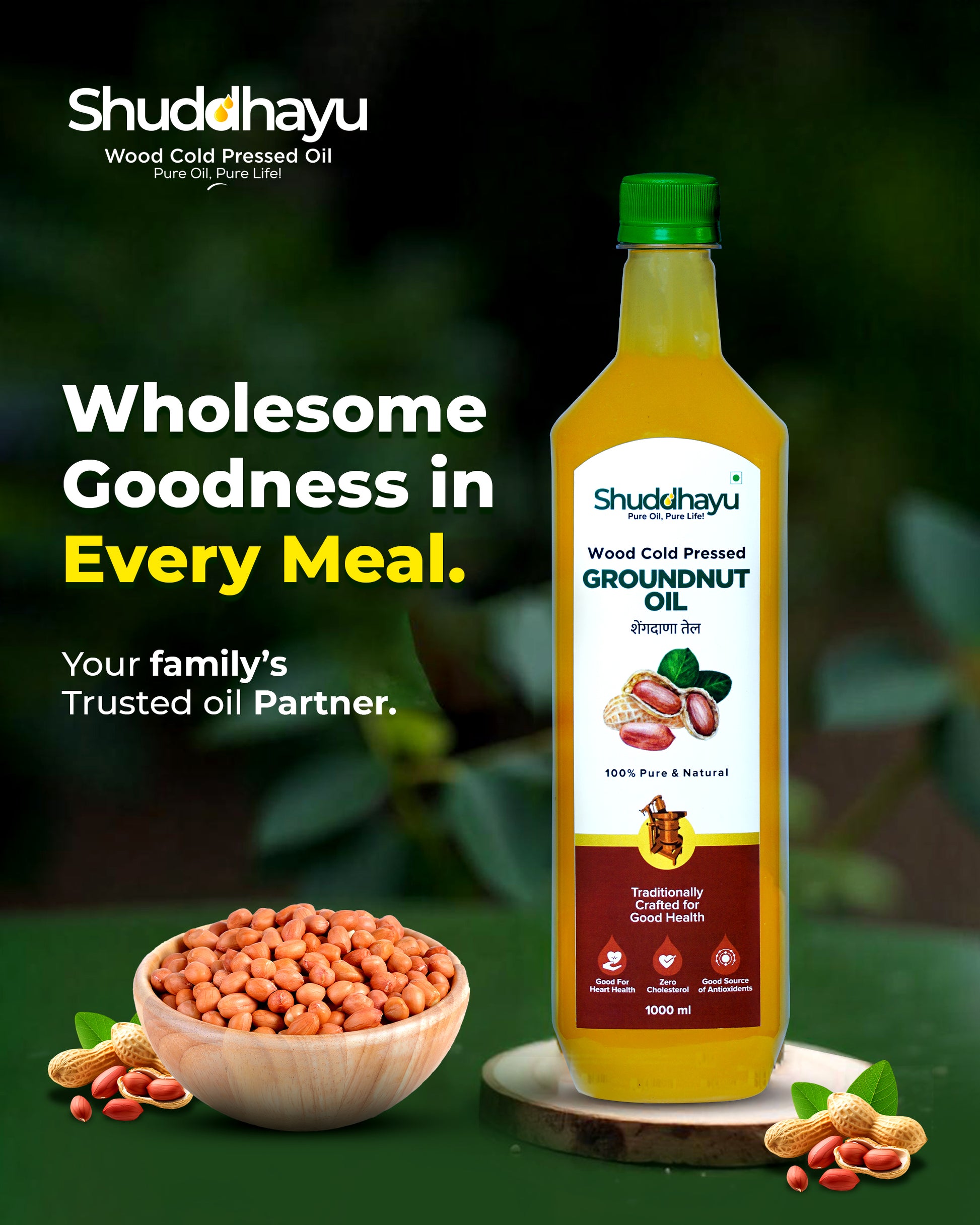 Wood Cold Pressed Groundnut OIl